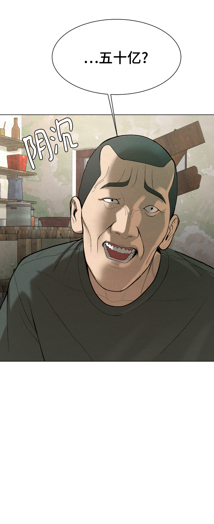 第54话65