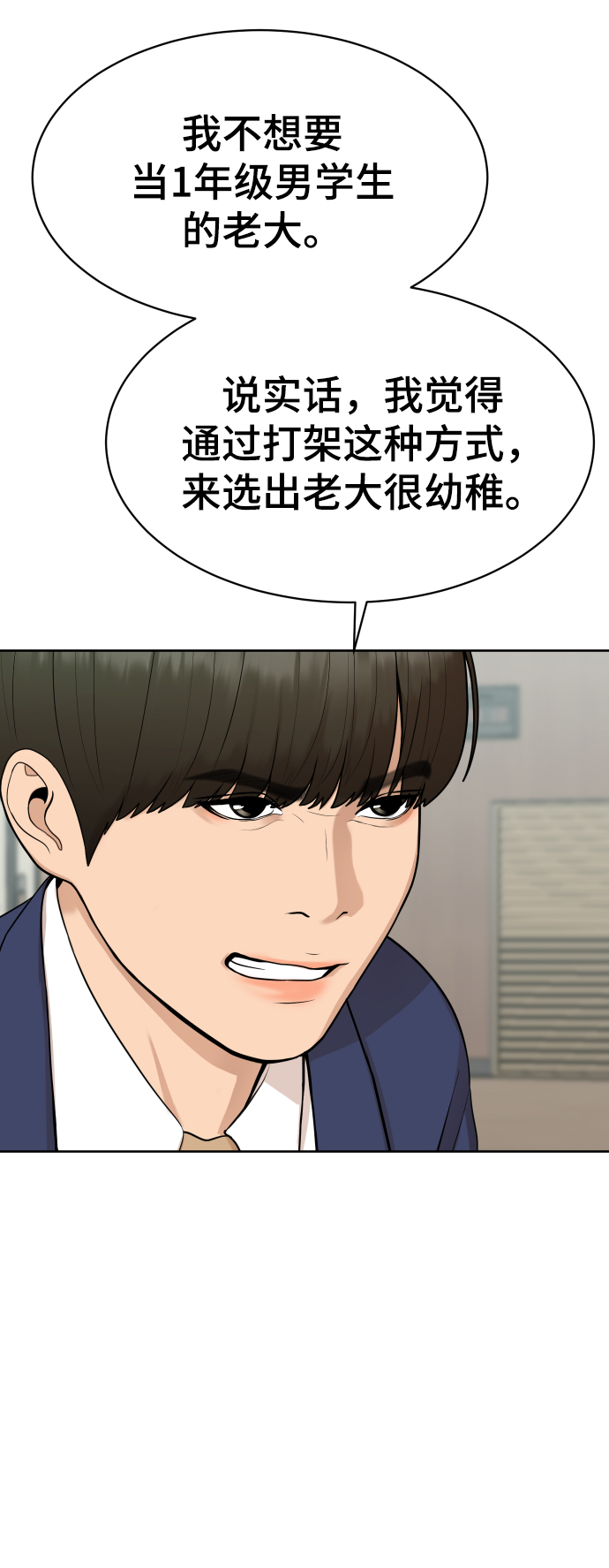 第13话3