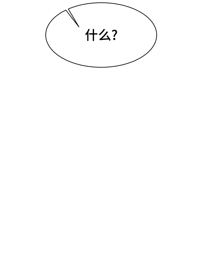 第53话93
