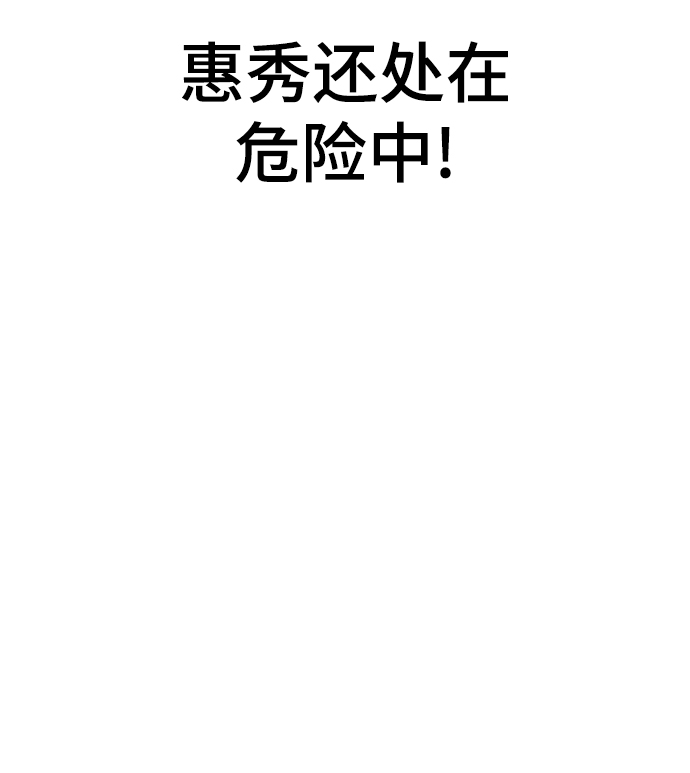 第11话78
