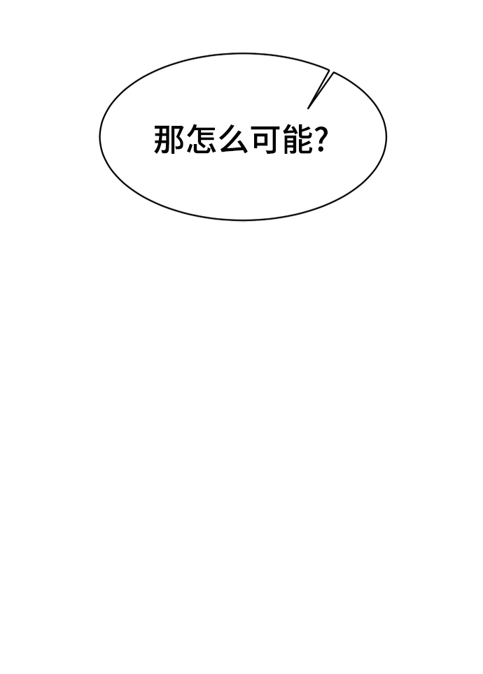 第58话56