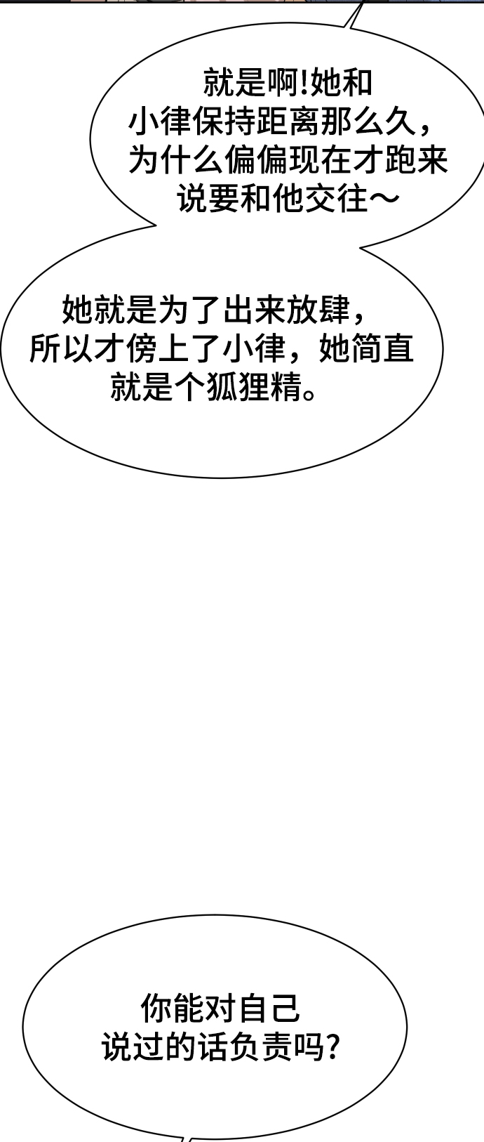 第22话5