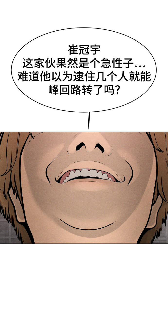 第50话17