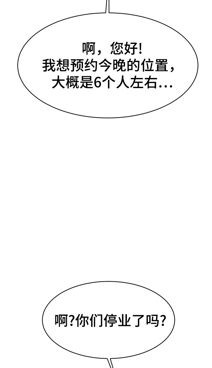 第51话41