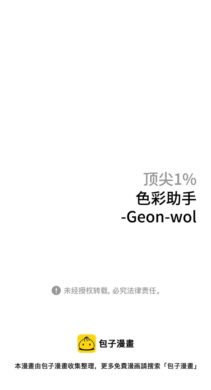 第57话95