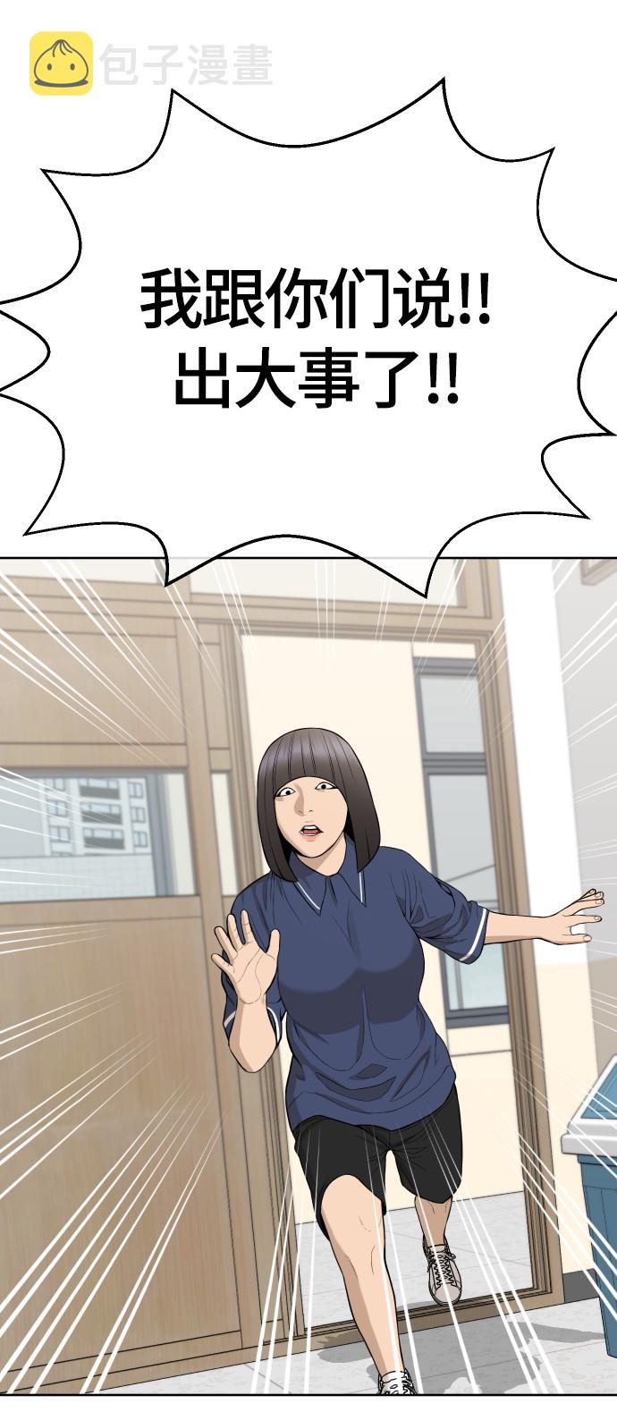 第19话64