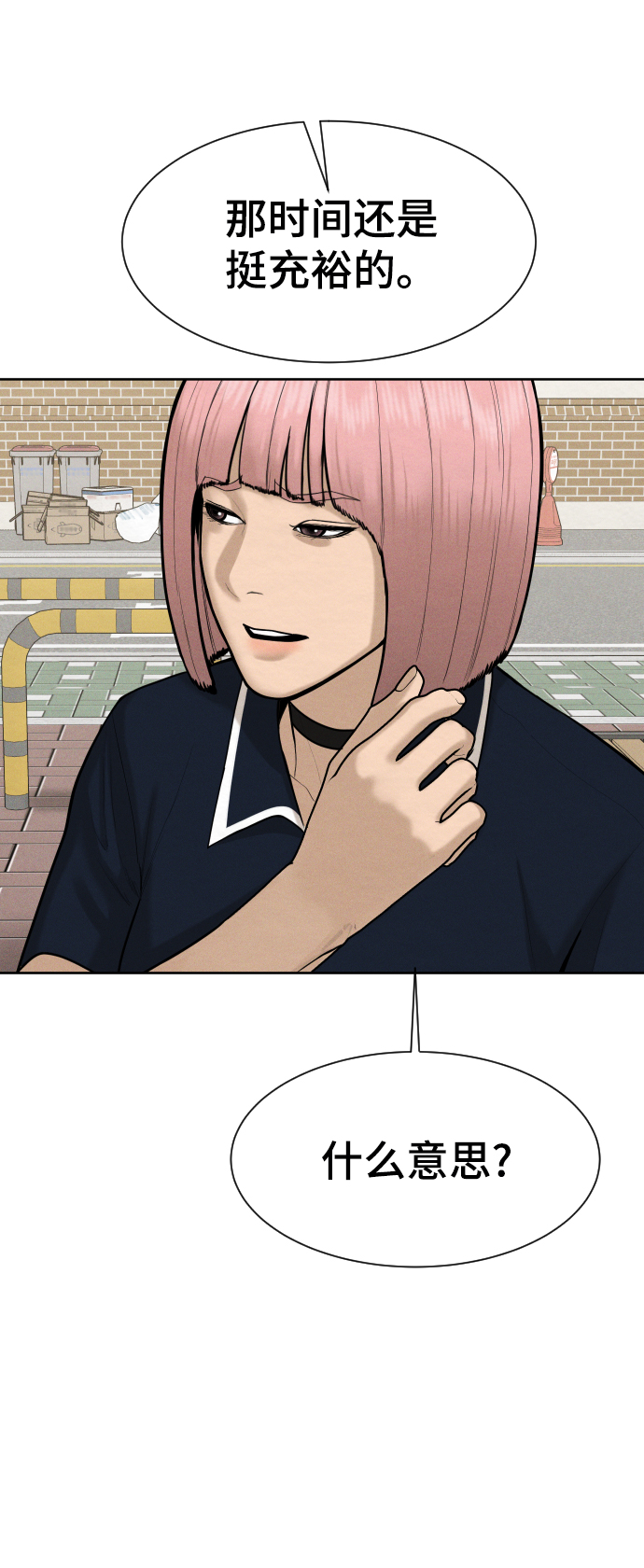 第48话2