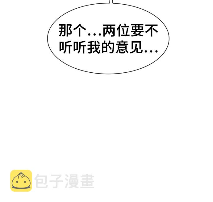 第45话33