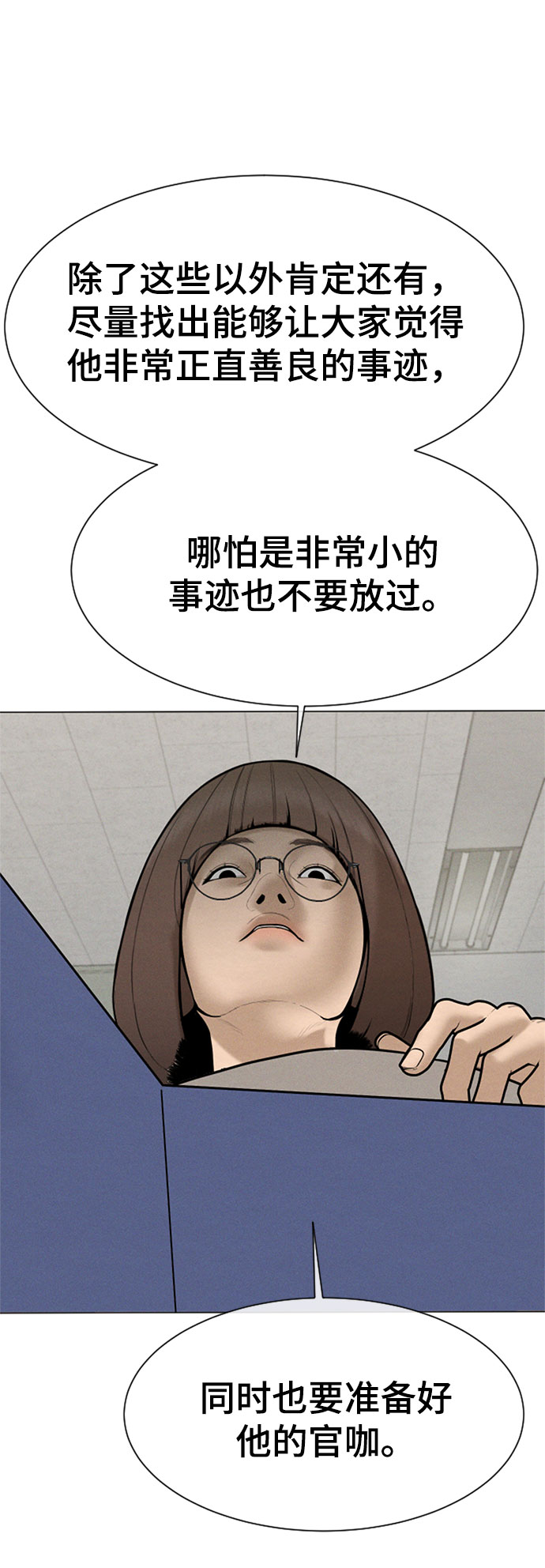 第43话32