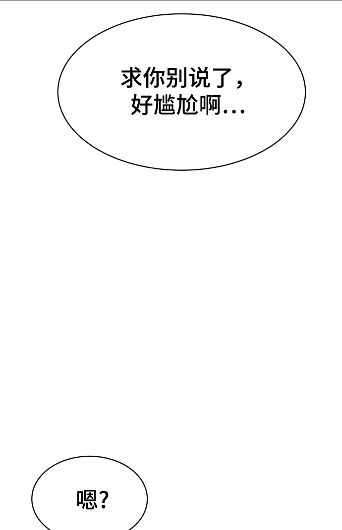 第7话38