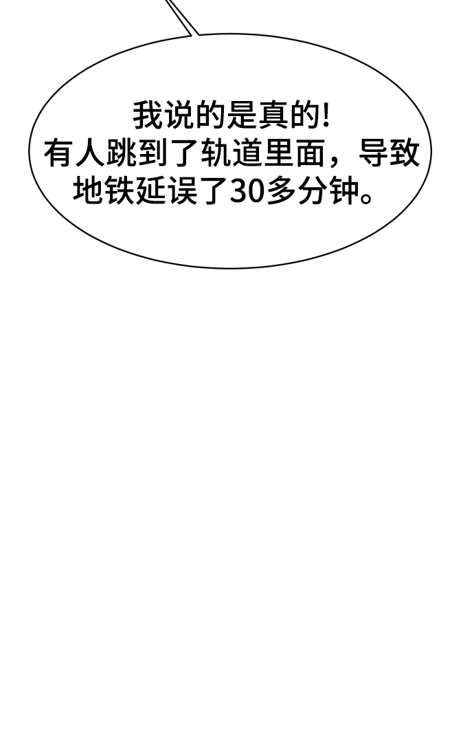 第51话91