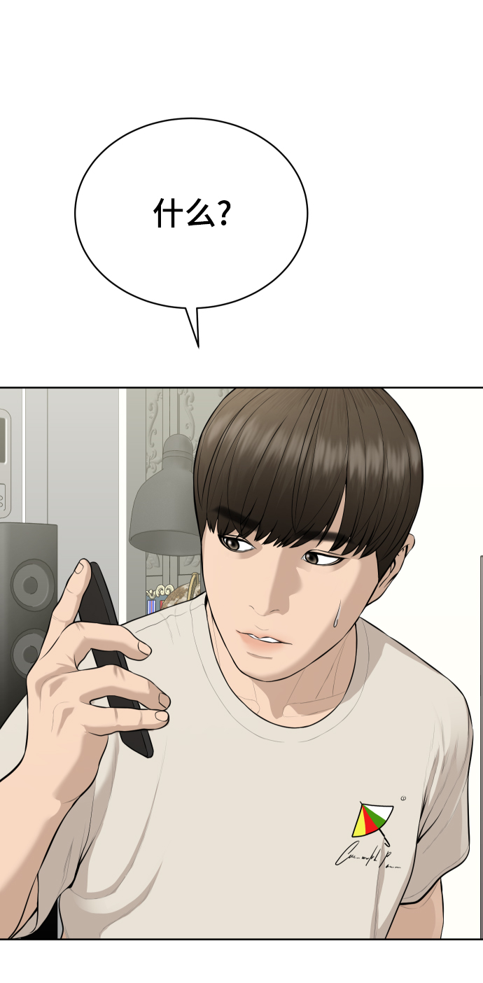 第18话89