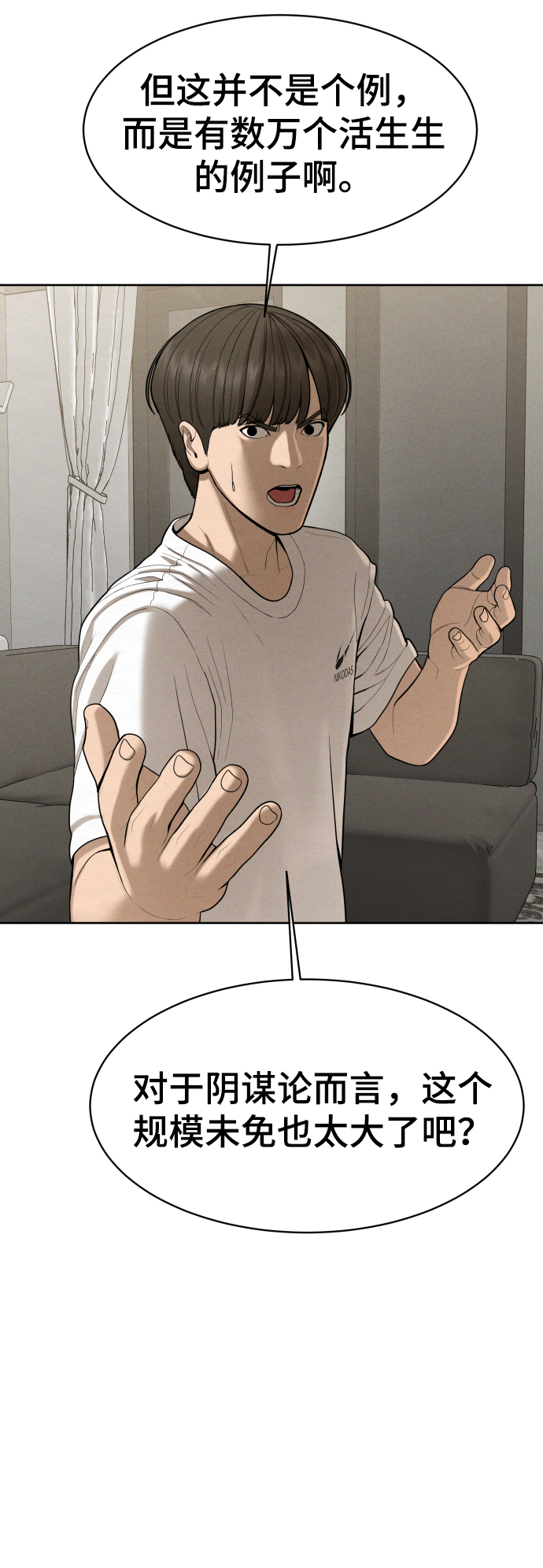 第55话68
