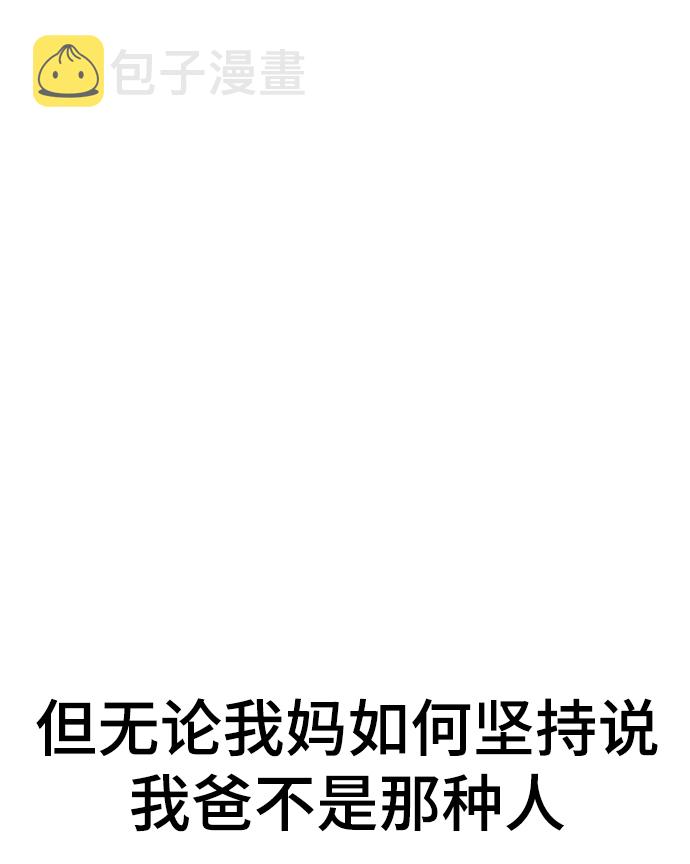 第18话5