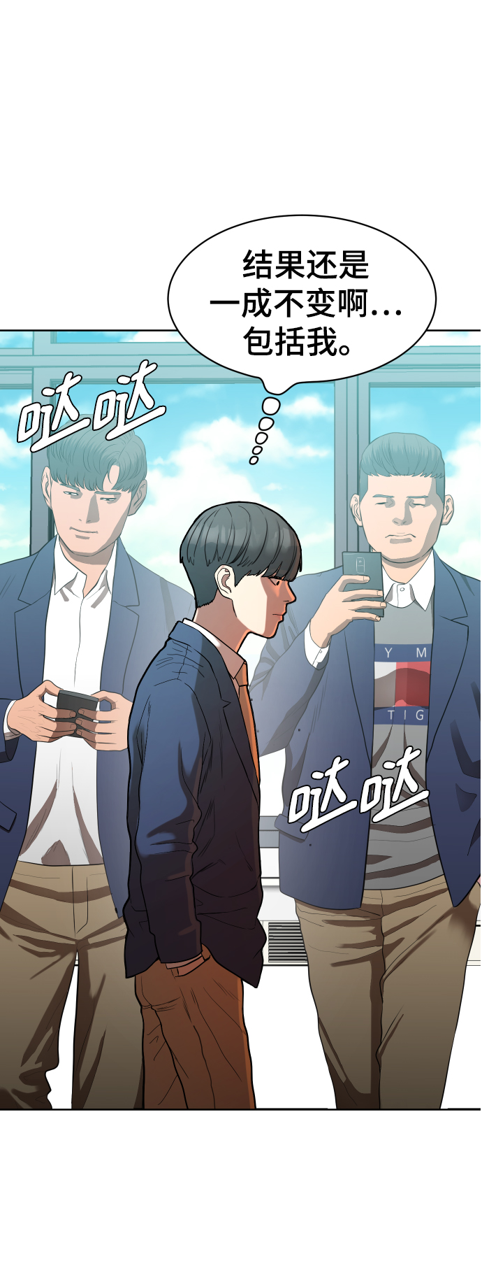 第1话70