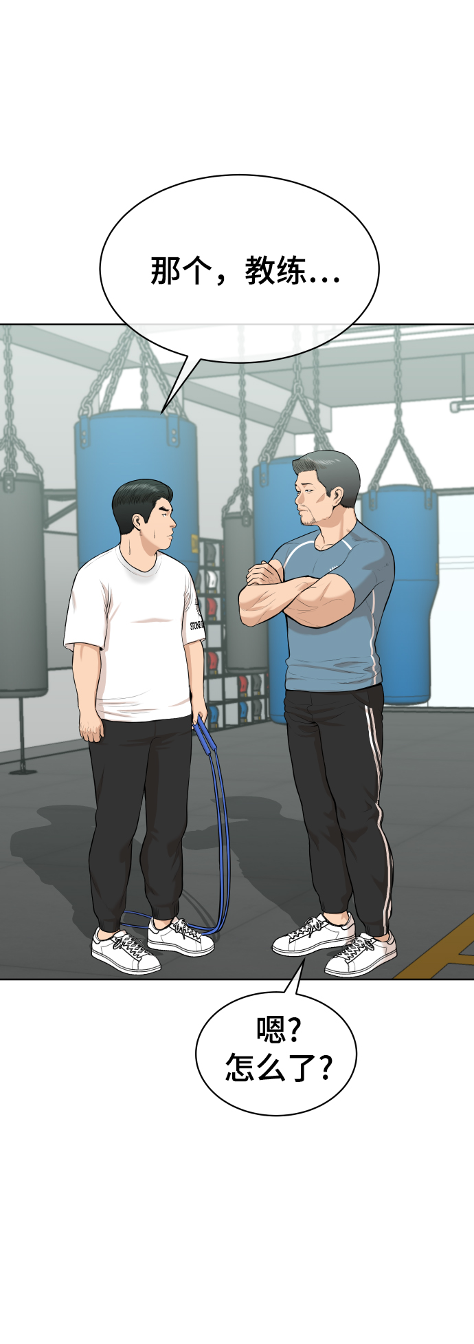 第15话32