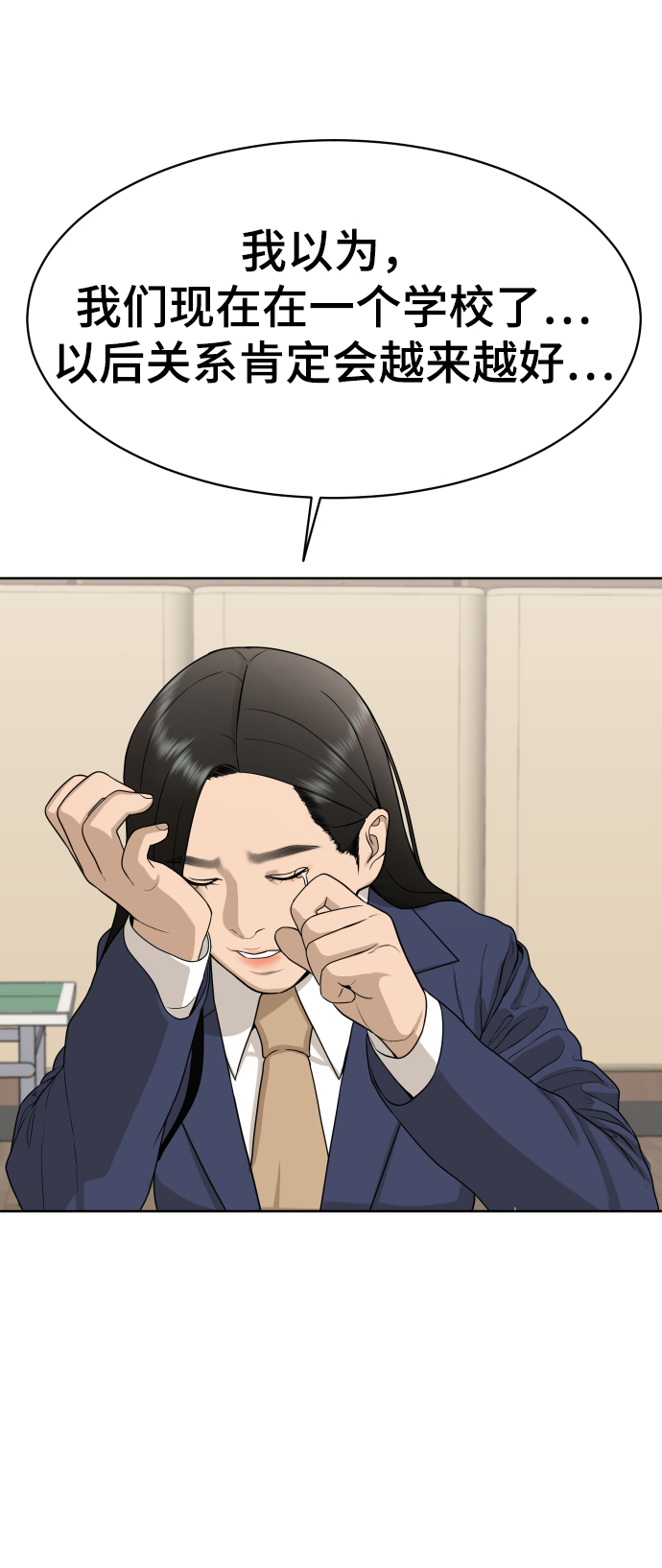 第19话81