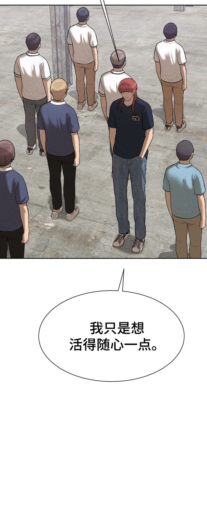 第48话36