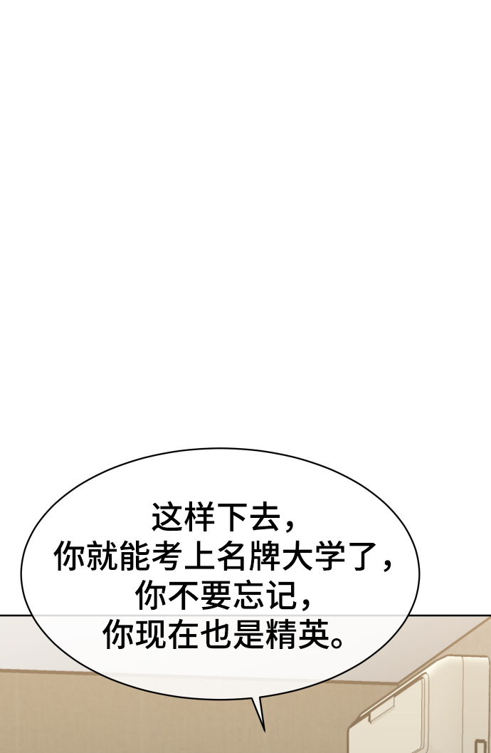 第5话14