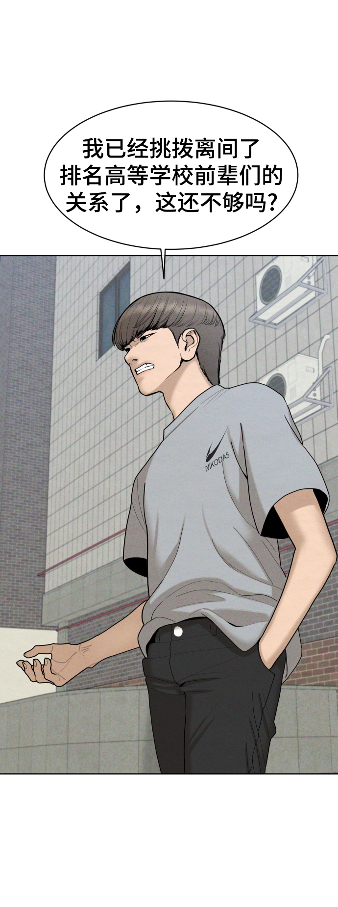 第39话71