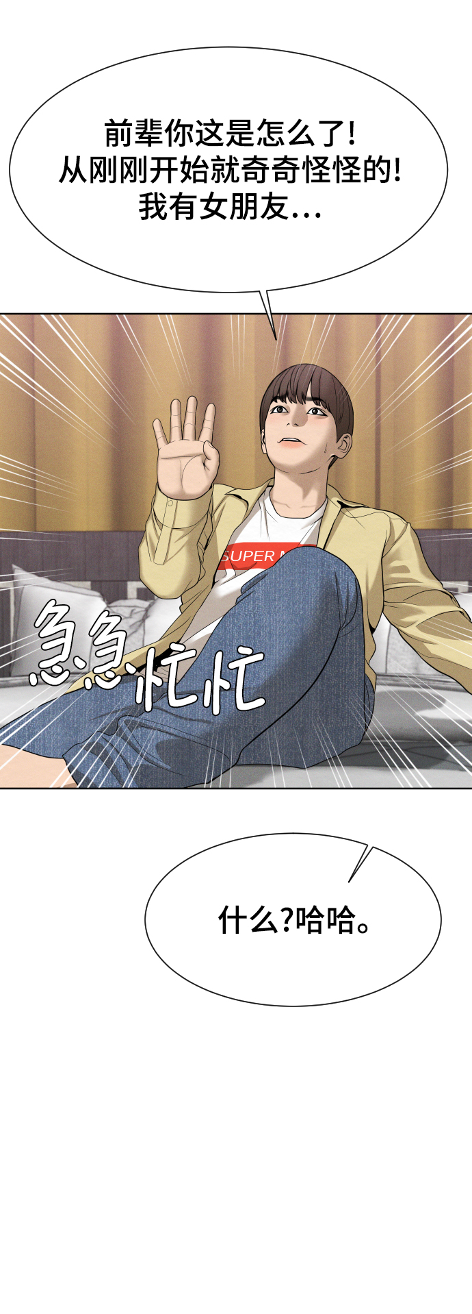 第25话35