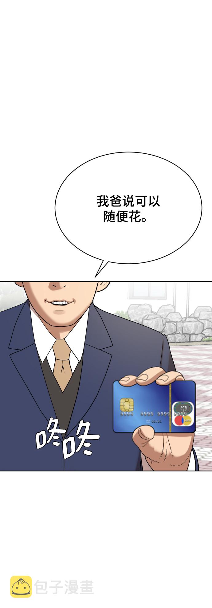 第6话38