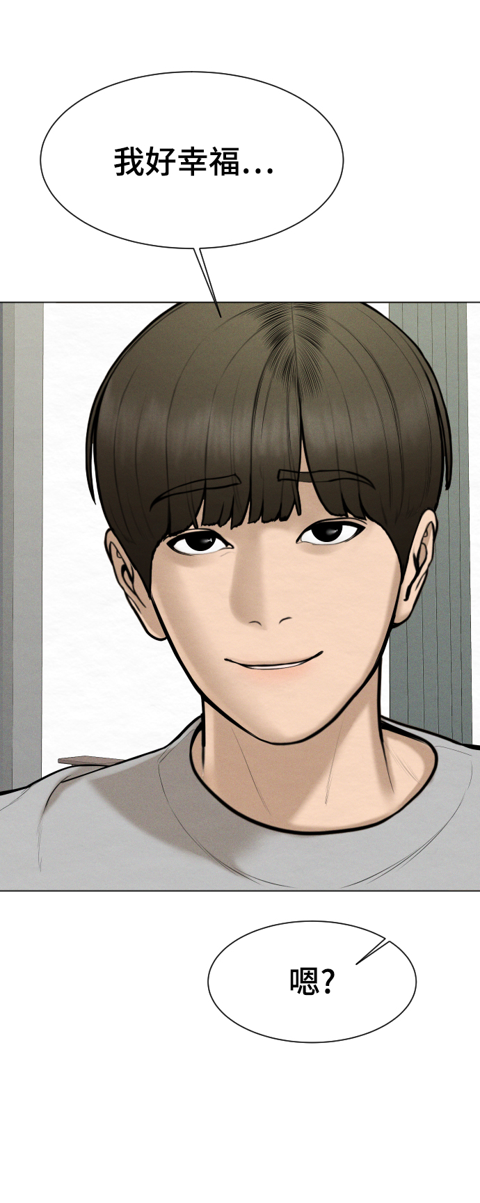 第44话83
