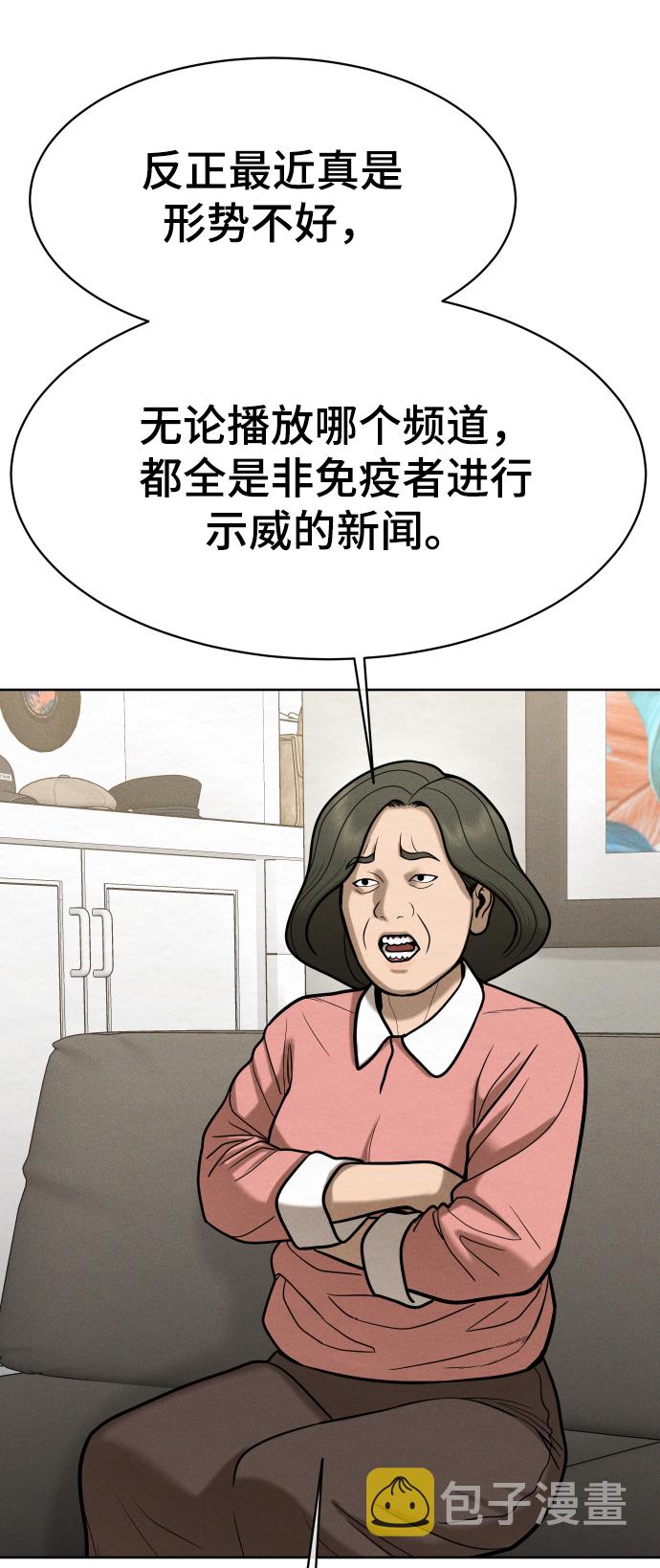 第55话56