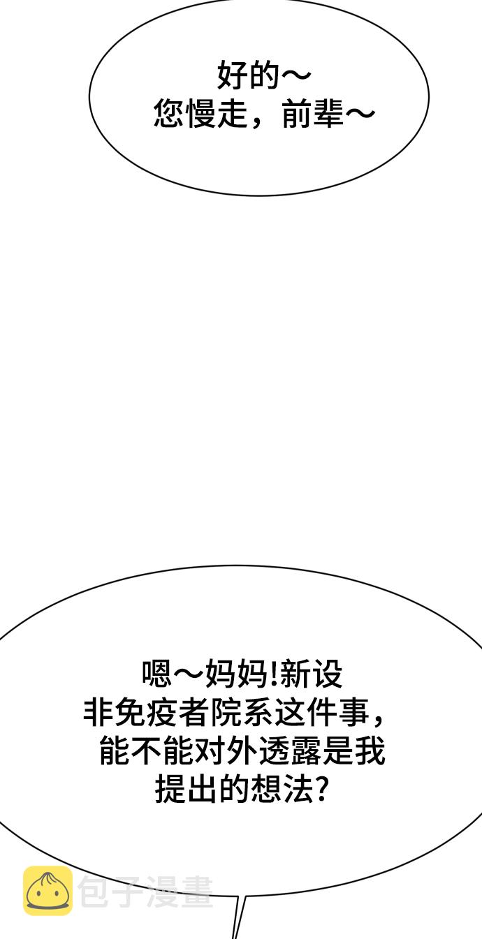 第41话39