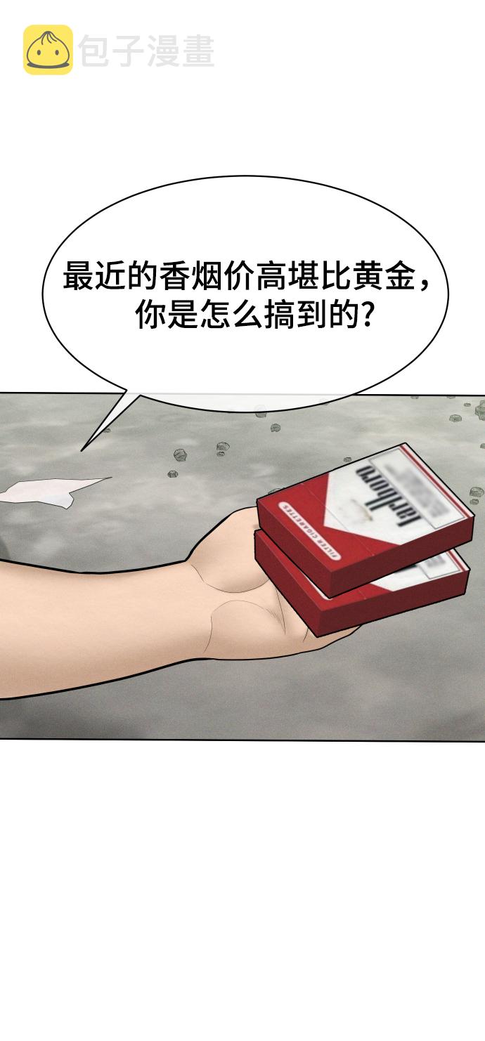 第33话22