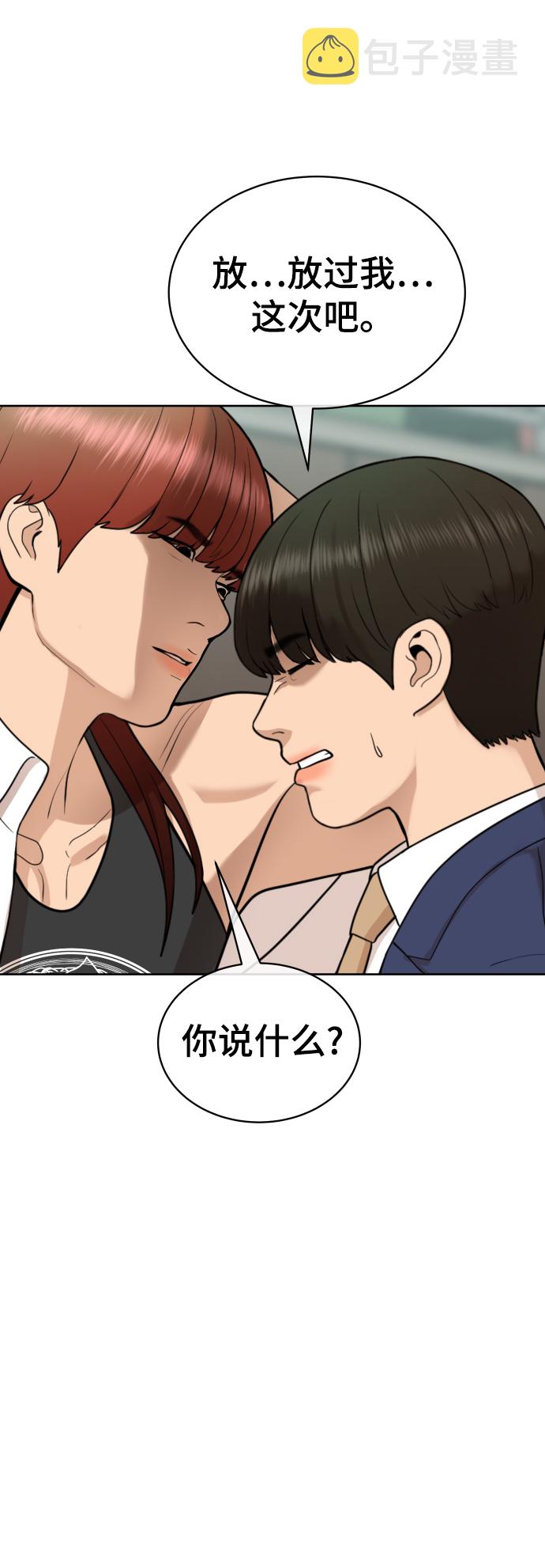 第13话84