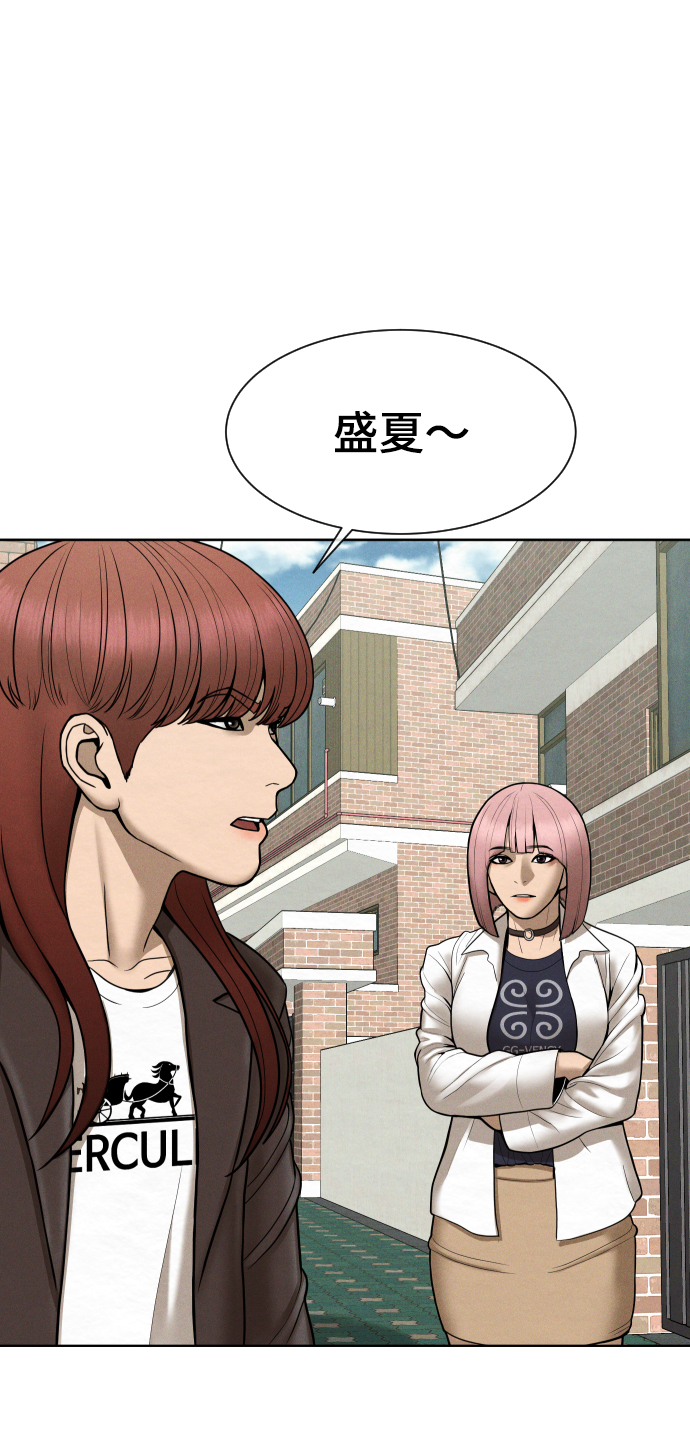 第27话38