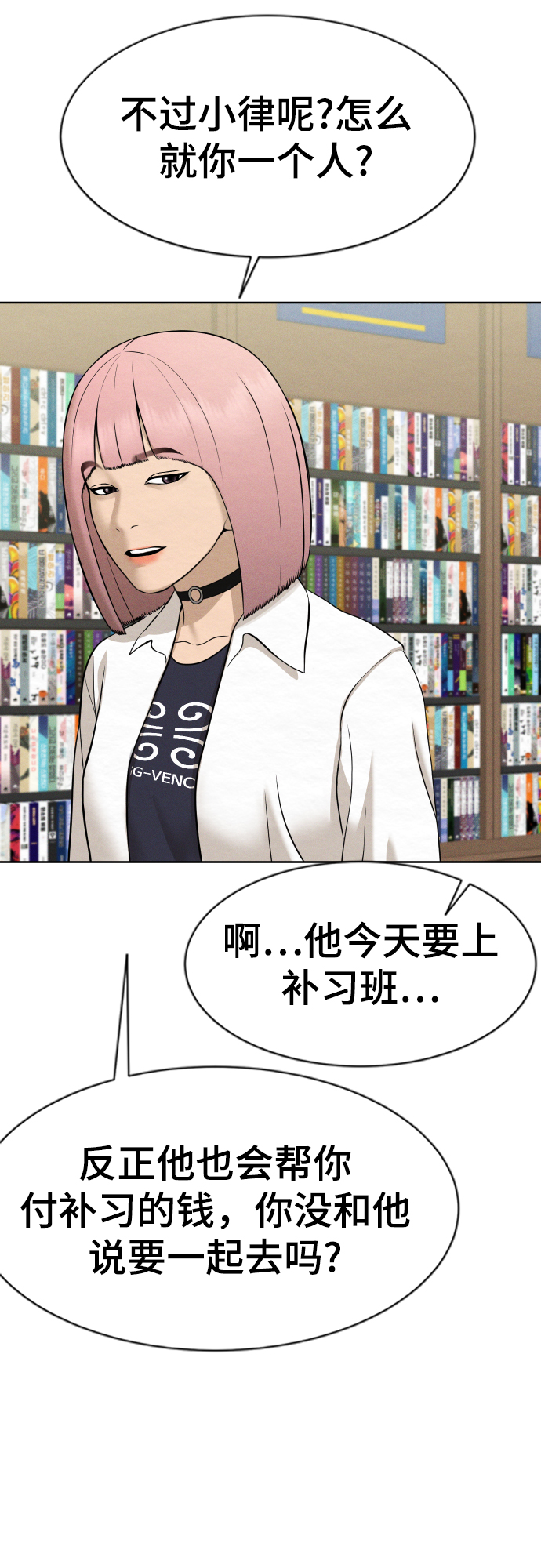 第26话35