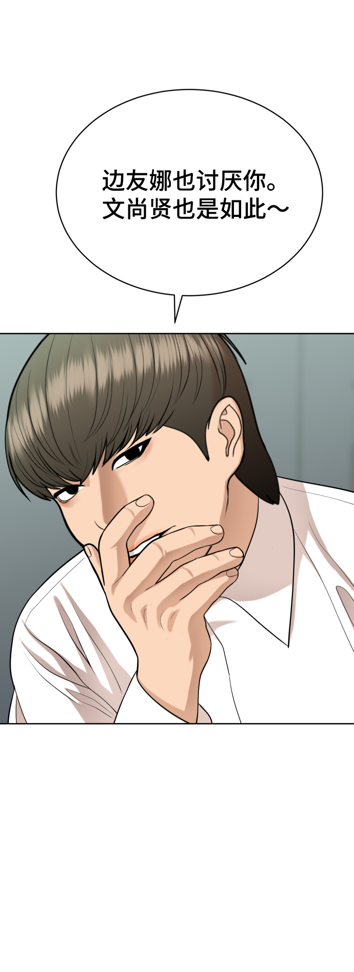 第14话23