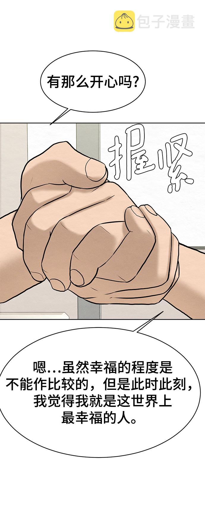 第45话2