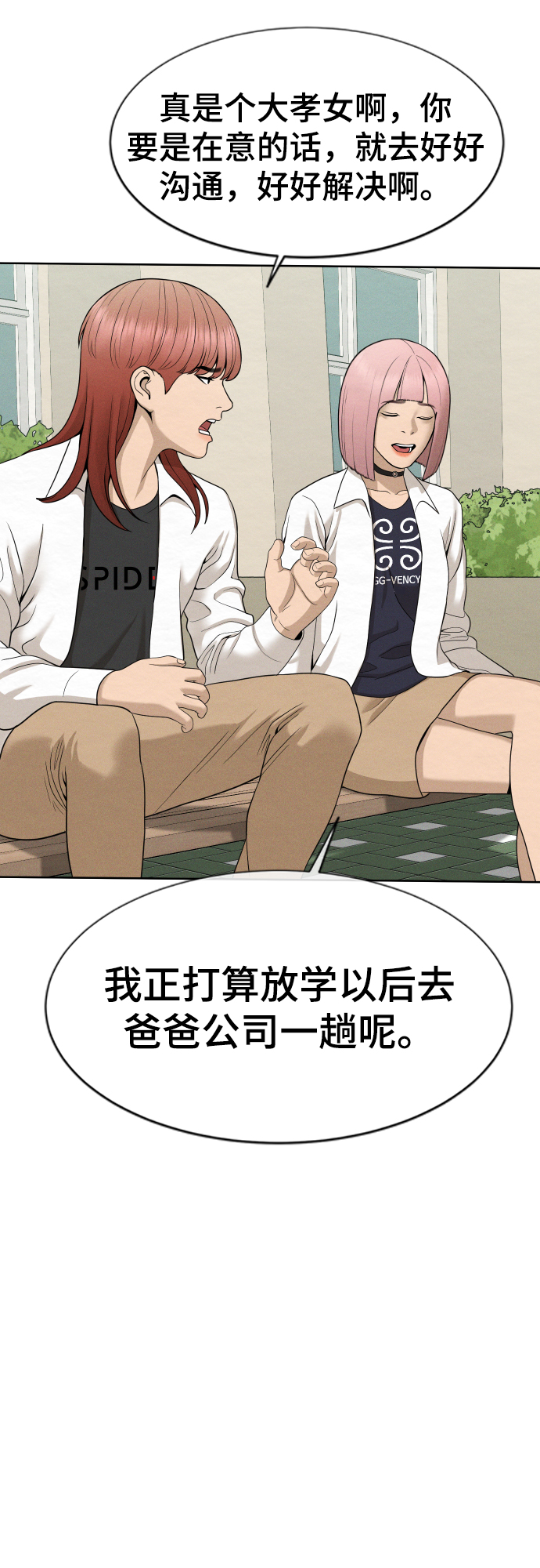 第26话26