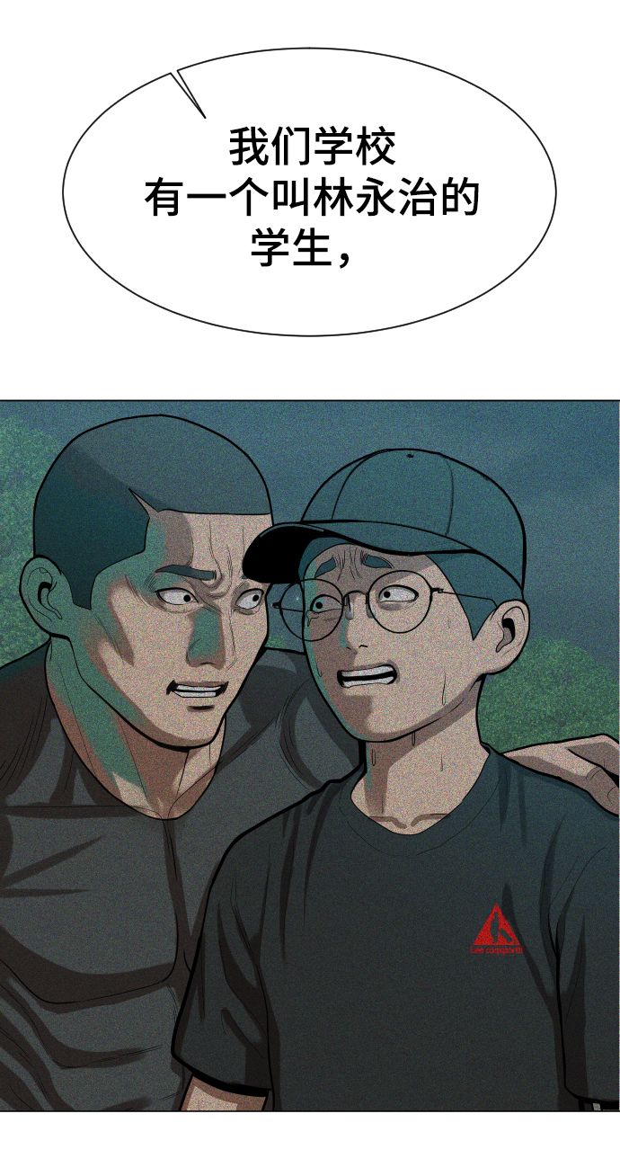 第56话63