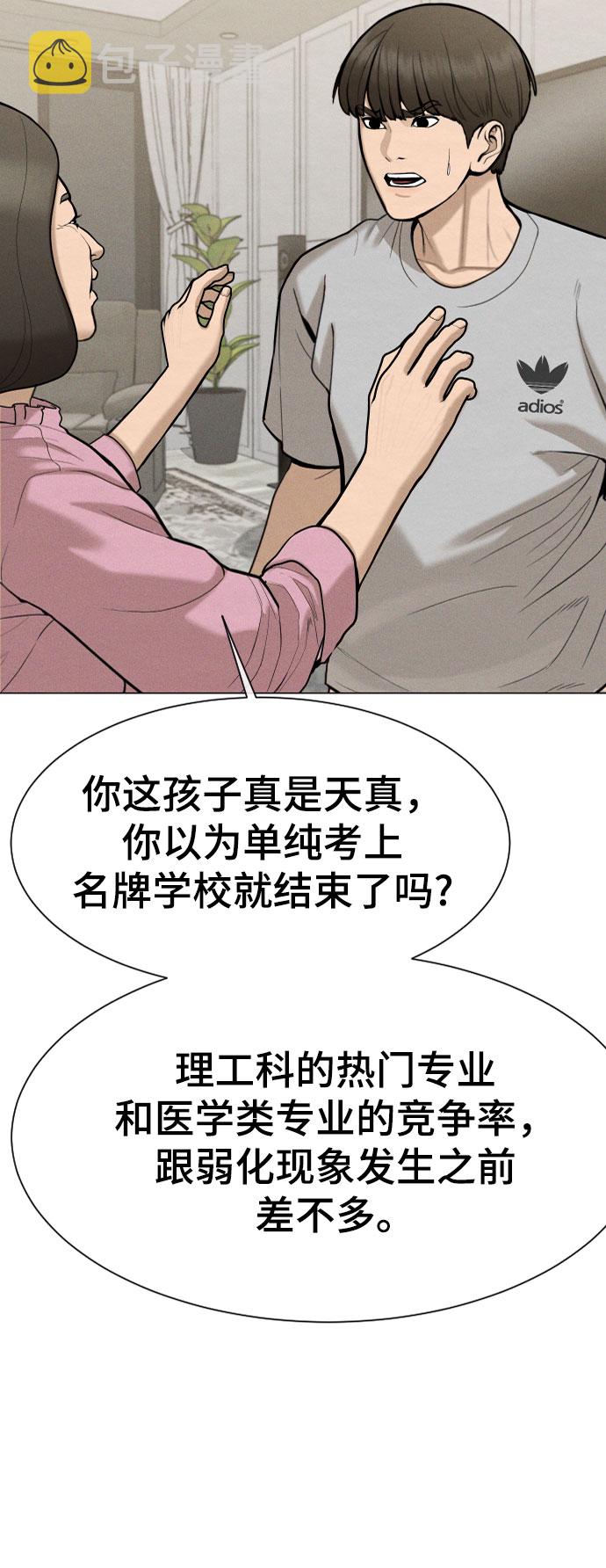 第43话63