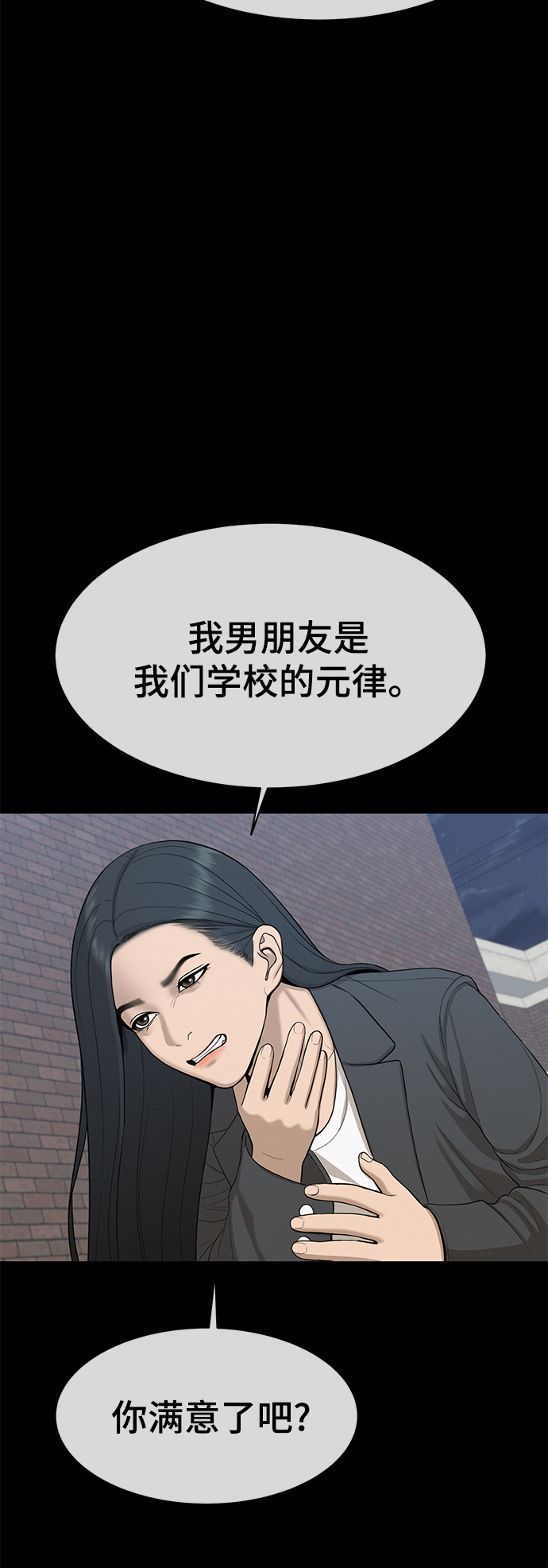 第23话30
