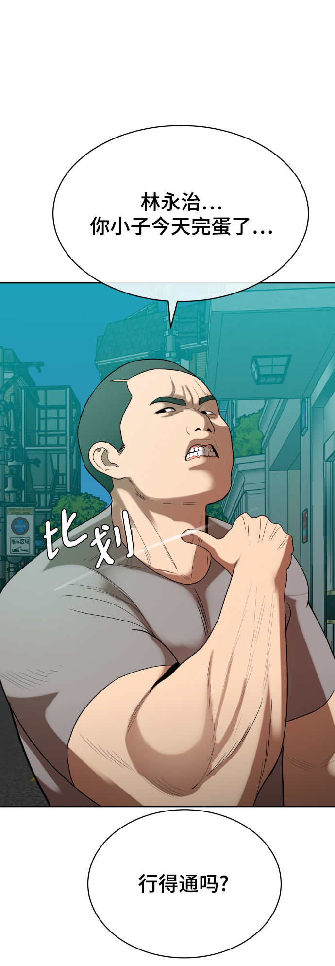 第6话73