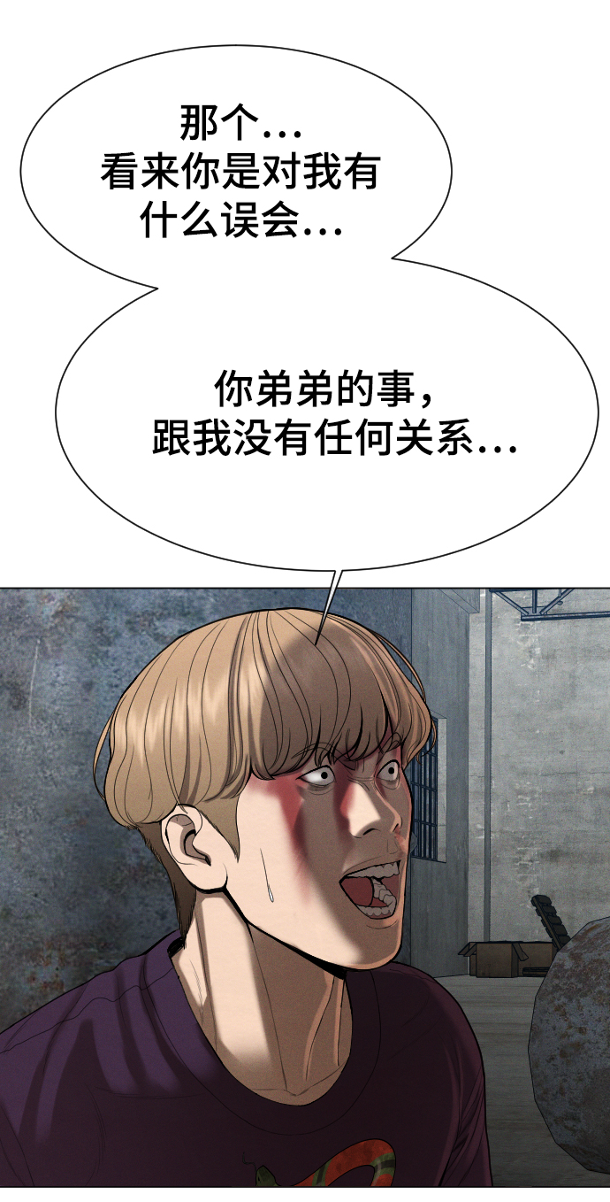 第56话51