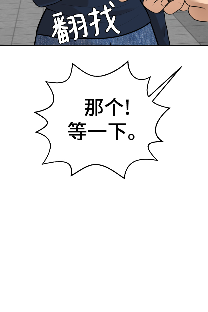 第12话50