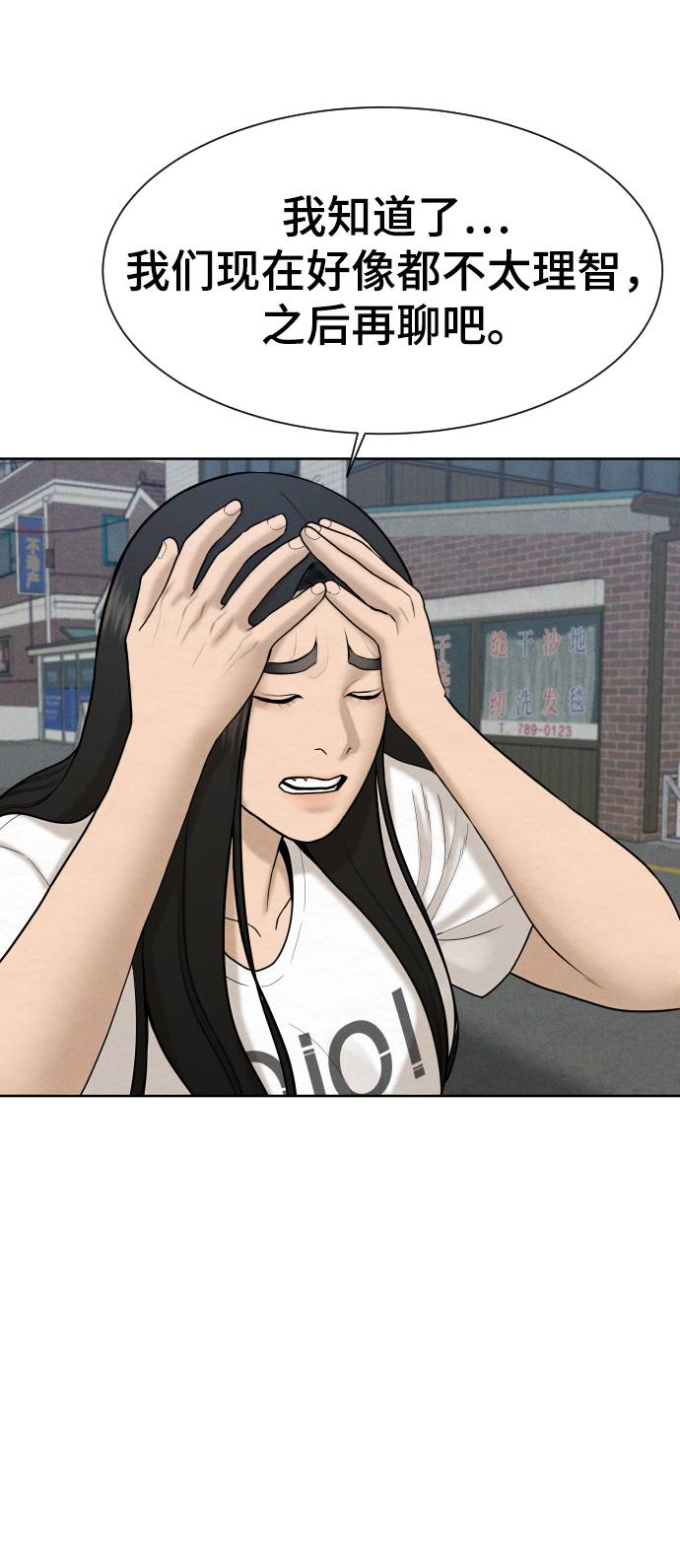 第34话49