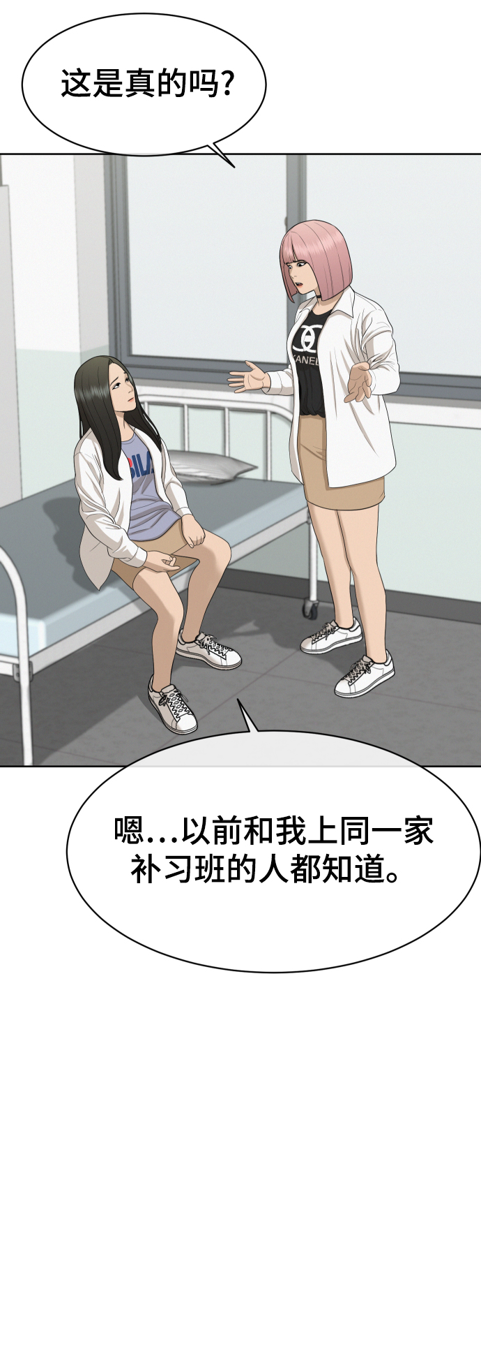 第23话33