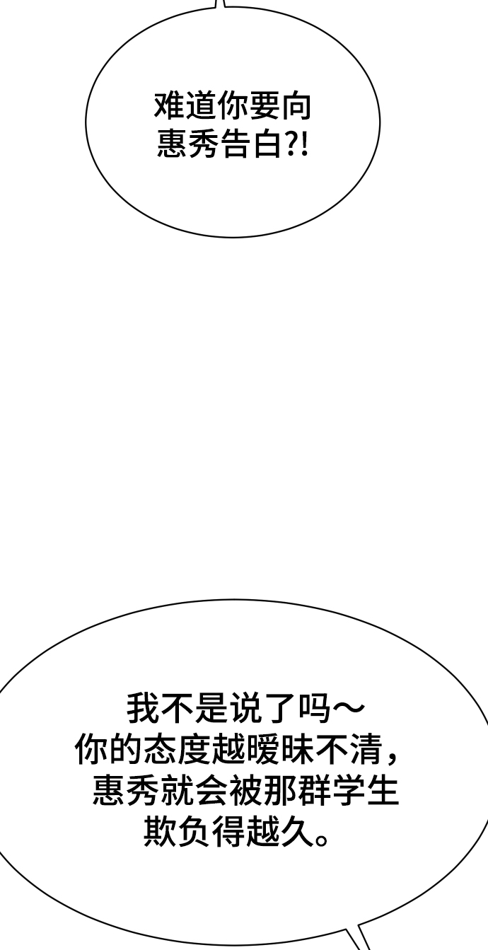 第19话24