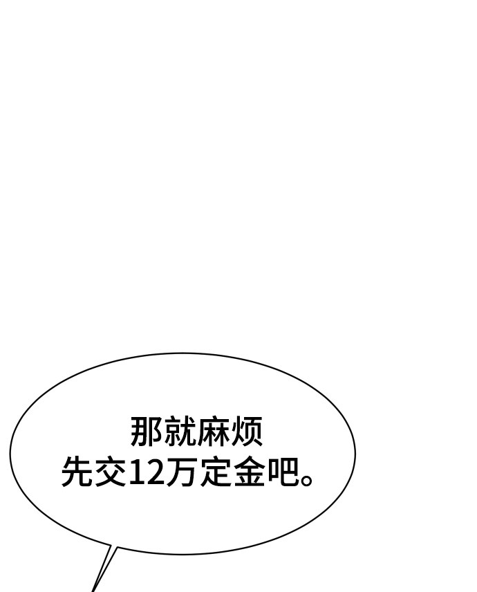 第20话3