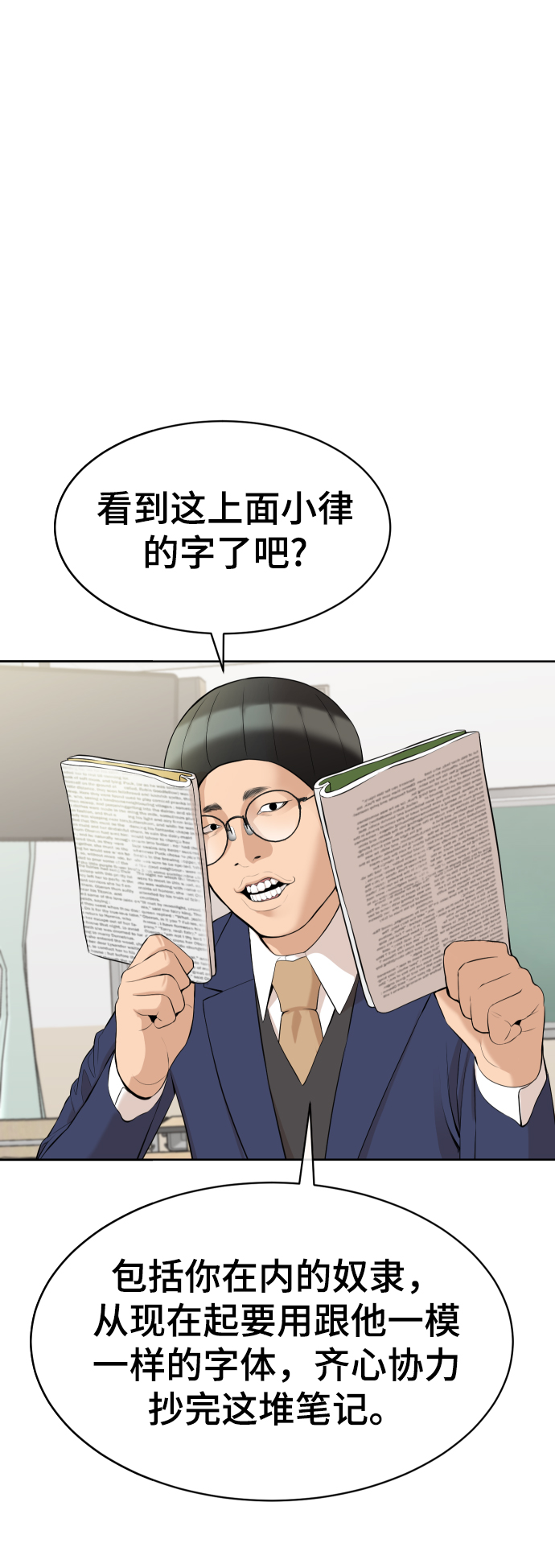 第16话11