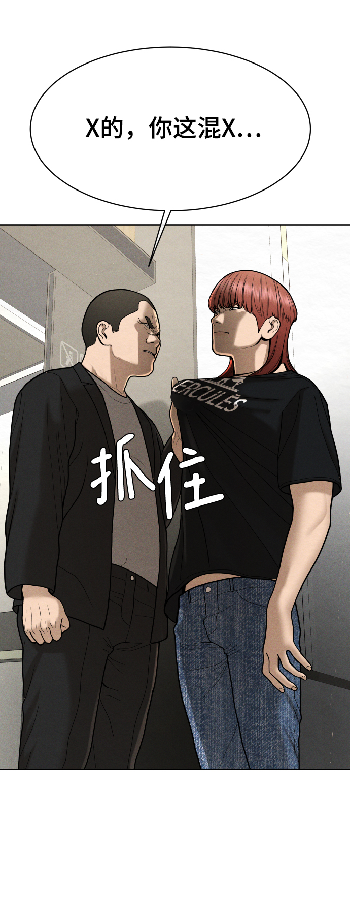 第50话7