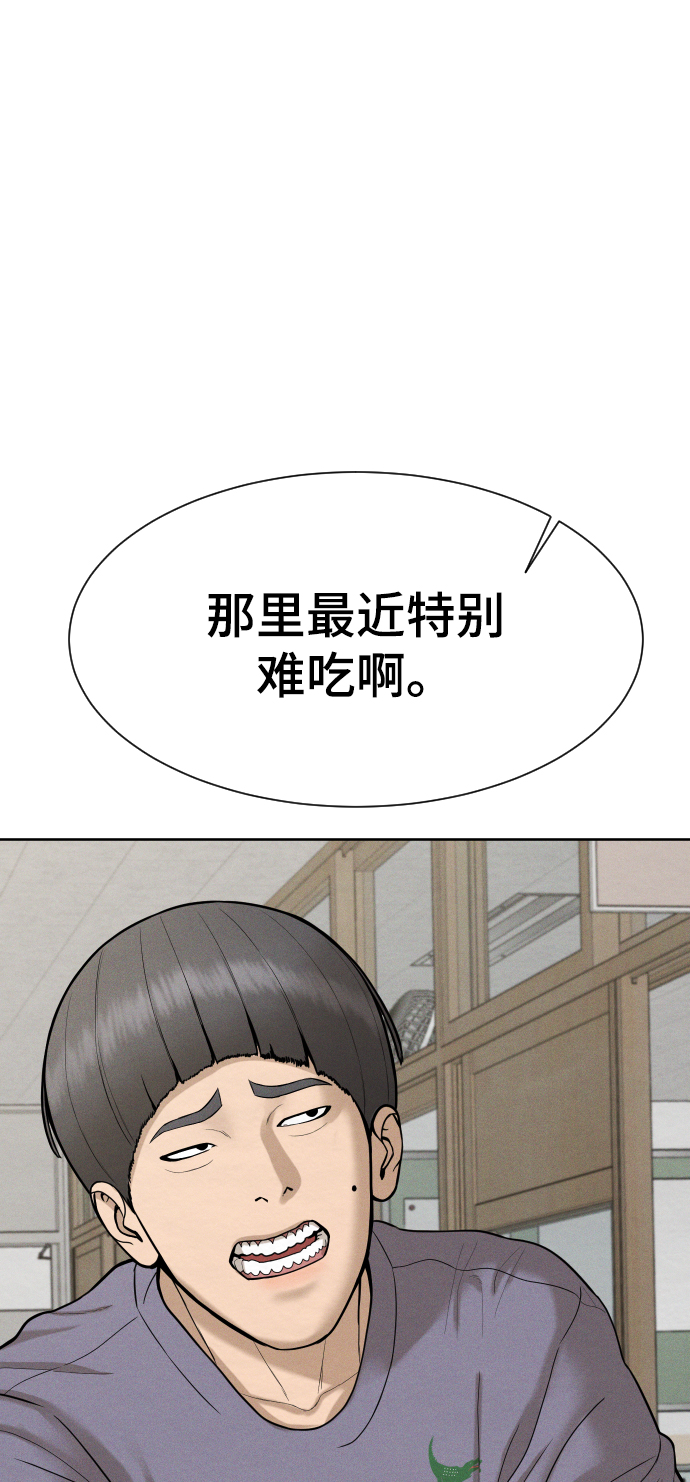 第42话18