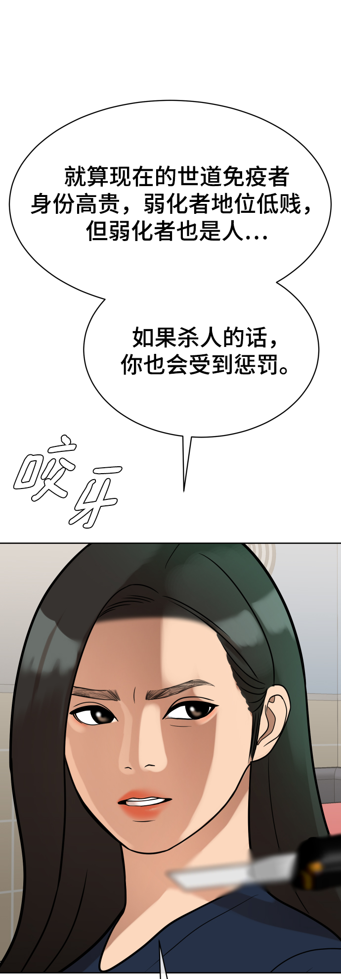 第11话5